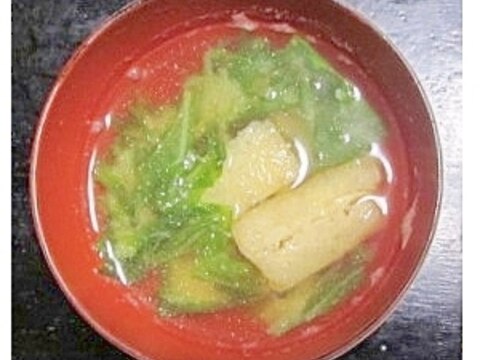 水菜と油揚げの味噌汁（昆布だし）